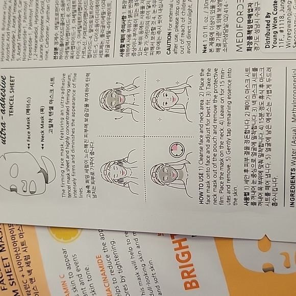 Medifordear Face & Neck Serum Sheet Mask Set of 4 - Picture 2 of 2